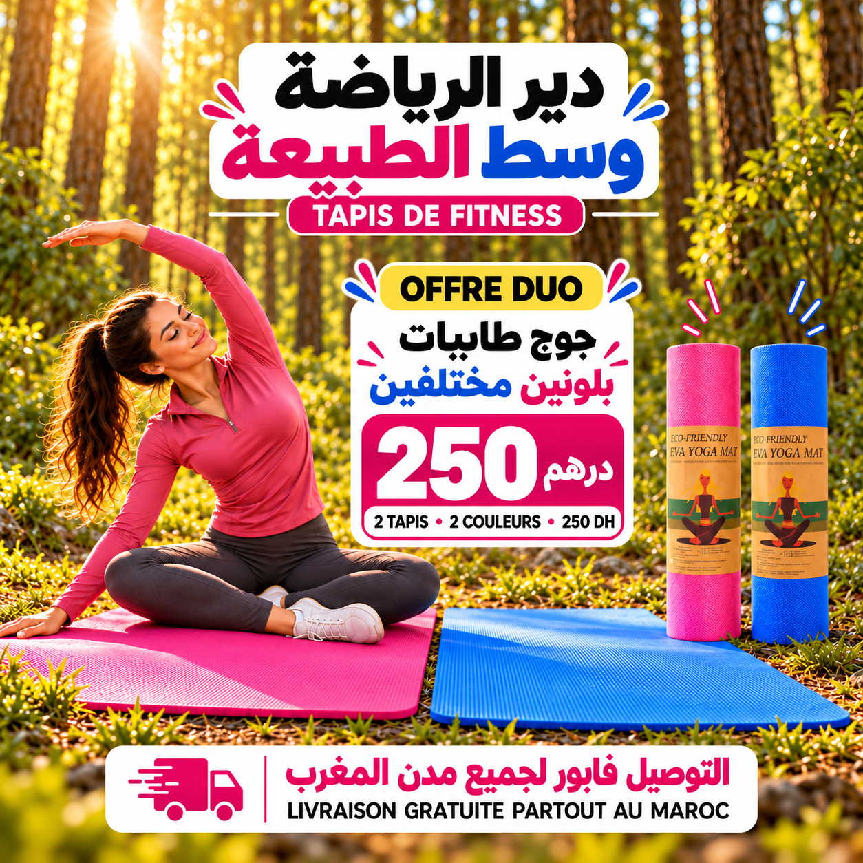 Tapis Fitness Duo - Sport à Domicile